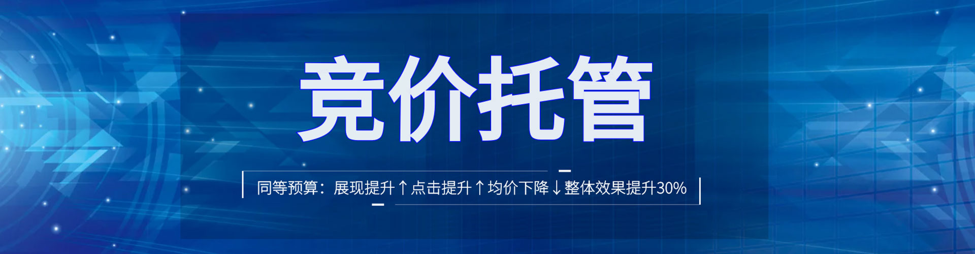 石景山信息流优化师