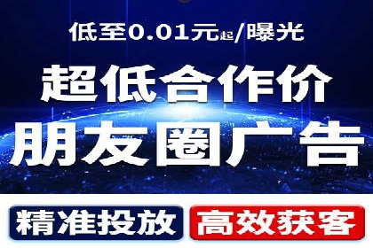 信息流广告代理市场案例分析